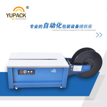 Máquina vendedora caliente de la tabla baja semiautomática / automática de Yupack